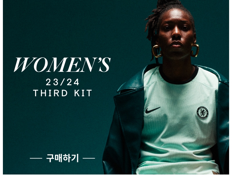 Chelsea FC Store | Official Chelsea FC Clothing, Chelsea