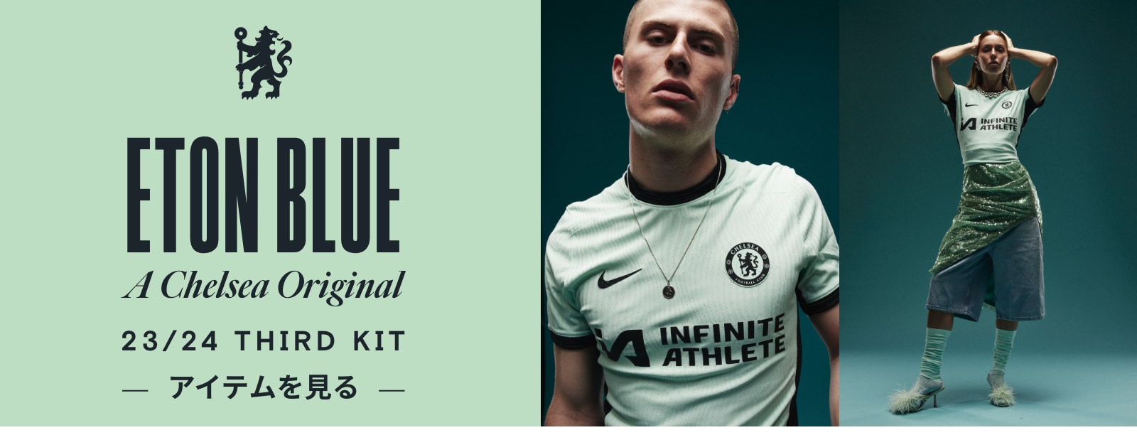 Chelsea FC Store | Official Chelsea FC Clothing, Chelsea