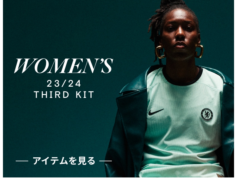 Chelsea FC Store | Official Chelsea FC Clothing, Chelsea